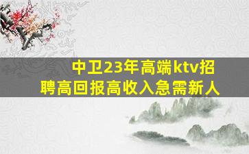 辽源酒吧招聘
